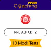 RRB ALP CBT 2 Test Paper | RRB ALP CBT 2 Mock Test